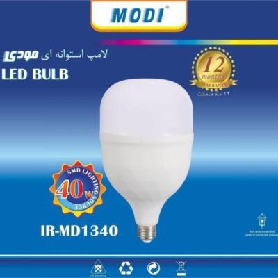 لامپ SMD مودی 40 وات (مهتابی-آفتابی)