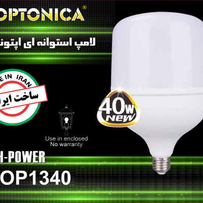 لامپ 40 وات اپتیکا