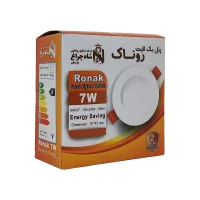 پنل روناک شاه‌چراغ 7 وات